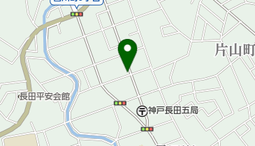 兵庫県神戸市長田区の法人 22ページ目 一覧 Navitime