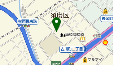 神戸市立南須磨公民館の地図画像