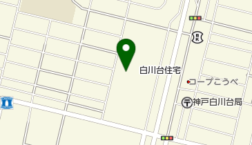 白川台住宅管理組合集会所の地図画像