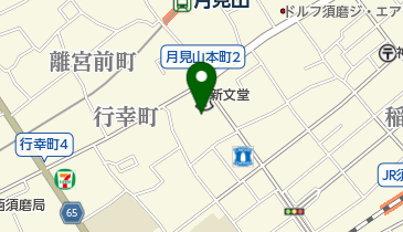 有限会社アルファクリーニング コープ須磨店の地図画像