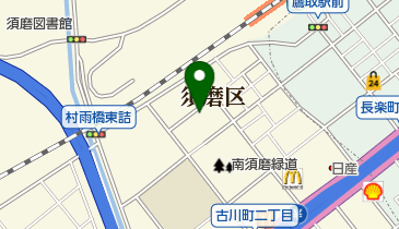 神戸市立 たかとり児童館の地図画像