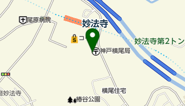 神戸市立 横尾児童館の地図画像