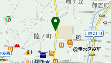 ゼンリン　住宅地図 A4　小金井市　2017年5月版 住宅地図 A4判 小金井市 202505 | ZENRIN Store | ゼンリン