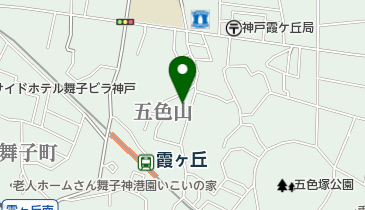 神戸市立 霞ケ丘児童館の地図画像