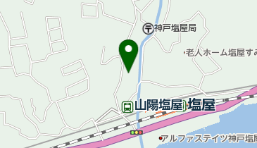 神戸市立 塩屋児童館の地図画像