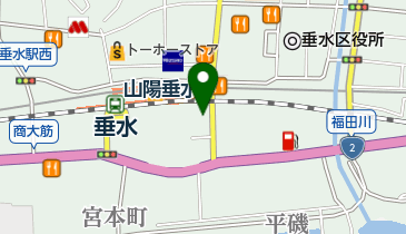 兵庫県神戸市垂水区平磯のヘア メイク 美容院一覧 Navitime