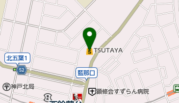 エネオス西鈴蘭台セルフ給油所の地図画像