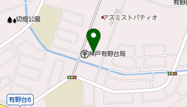 兵庫信用金庫 有野出張所の地図画像