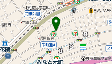 リーガルシューズ神戸元町店の地図画像