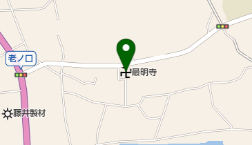 最明寺の地図画像