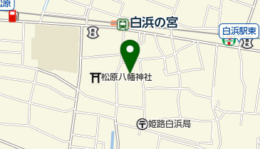 姫路市立 白浜公民館の地図画像