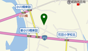 姫路市立 花田公民館 姫路市 公民館 集会所 671 0255 の地図 アクセス 地点情報 Navitime