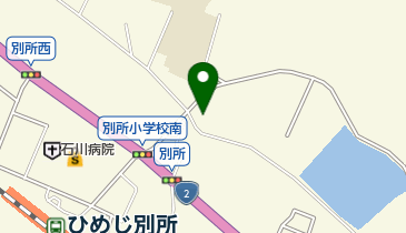 姫路市立 別所公民館の地図画像