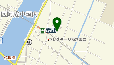 姫路市立 妻鹿公民館の地図画像