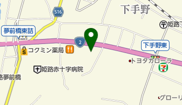 ネッツトヨタウエスト兵庫株式会社 姫路店の地図画像