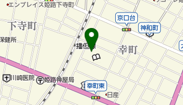 姫路市立 東光児童センターの地図画像