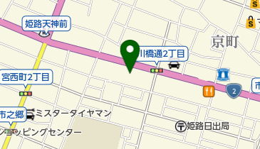 味園 姫路店 焼肉 ホルモン 周辺の焼肉 ホルモン 韓国 Navitime