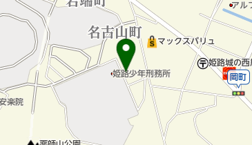 姫路少年刑務所の地図画像