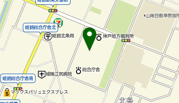 姫路少年刑務所 姫路拘置支所の地図画像