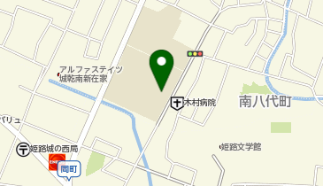 姫路市役所 市民局 サービスセンター 城乾サービスセンターの地図画像