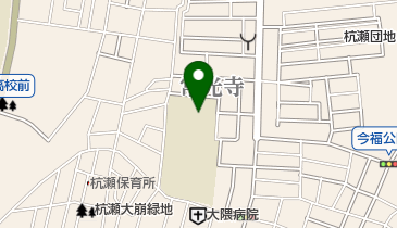 尼崎市立 杭瀬児童ホームの地図画像