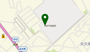 神戸刑務所の地図画像