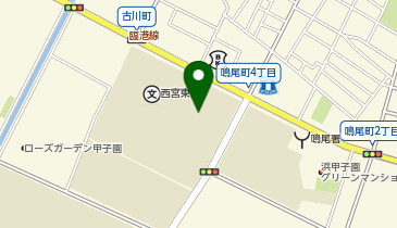 西宮市立 なるお文化ホールの地図画像
