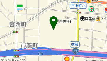 西宮神社会館衣裳室の地図画像