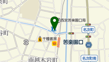 宮川接骨院の地図画像