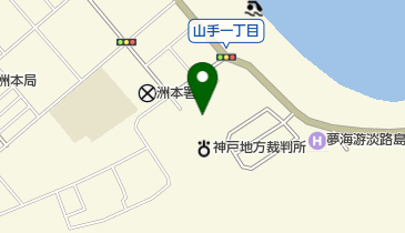 神戸地方検察庁洲本支部の地図画像