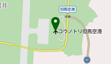但馬空港日本エアコミューター株式会社発着案内の地図画像