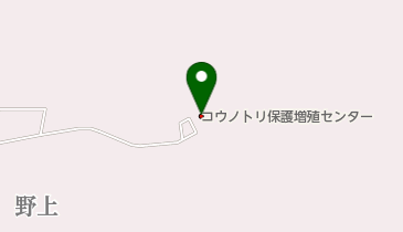 兵庫県立コウノトリの郷公園 コウノトリ保護増殖センターの地図画像