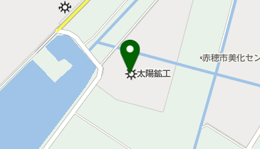太陽鉱工株式会社 赤穂工場の地図画像