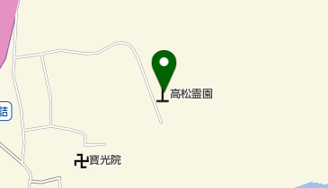 西脇市立高松霊園の地図画像