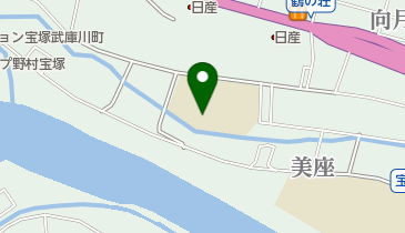 宝塚市立 美座小学校地域児童育成会の地図画像