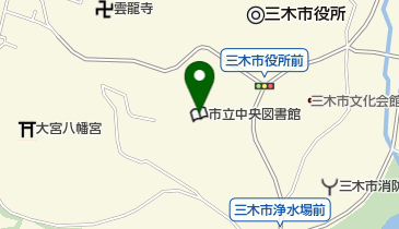 三木市役所 青少年悩みの相談の地図画像