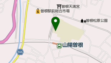 兵庫県高砂市曽根町の児童館/学童保育所一覧 - NAVITIME