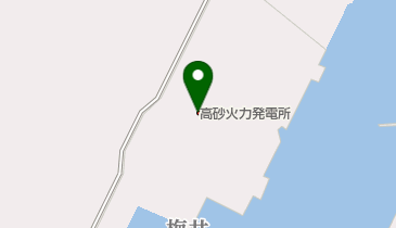 電源開発株式会社 高砂火力発電所の地図画像