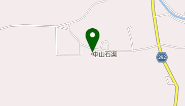 株式会社中山石渠和田寺霊園支店の地図画像