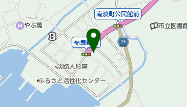 兵庫県南あわじ市福良の暮らし 生活 病院一覧 Navitime