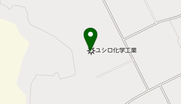 ユシロ化学工業株式会社 総務課の地図画像