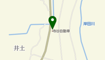 寺谷自動車株式会社の地図画像
