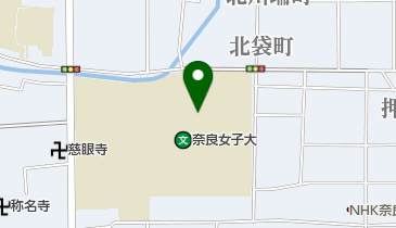 奈良女子大学(国立大学法人) 社団法人佐保会の地図画像