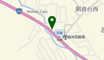 奈良県桜井市のカフェ 喫茶店一覧 Navitime