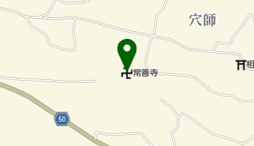 常善寺の地図画像