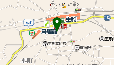 奈良県生駒市の質屋/買取店一覧 - NAVITIME