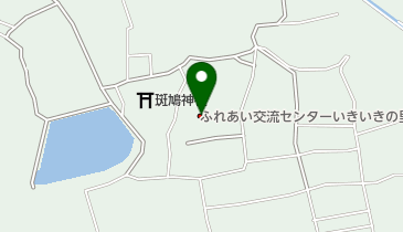 斑鳩町立 ふれあい交流センターいきいきの里の地図画像