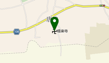 極楽寺の地図画像