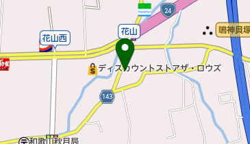 和歌山高圧ホース株式会社の地図画像