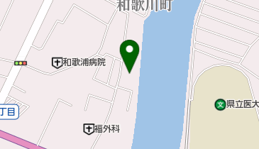 和歌山県和歌山市和歌浦東の暮らし 生活 病院 3ページ目 一覧 Navitime